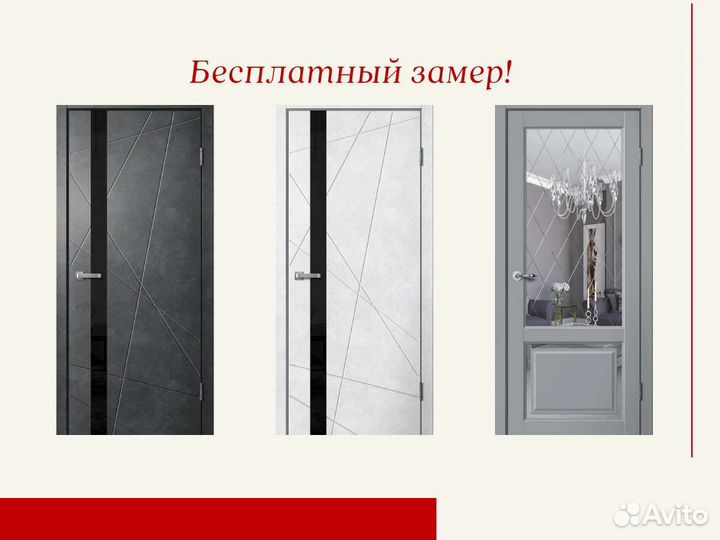 Двери входные металлические