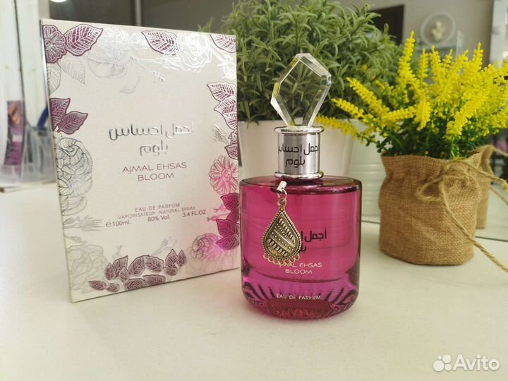 Ajmal ehsas bloom