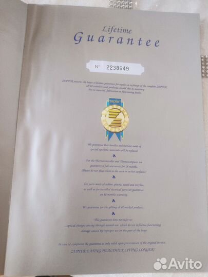 Набор бокалов