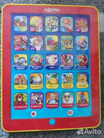 Детские Планшет и телефон. Азбукварик