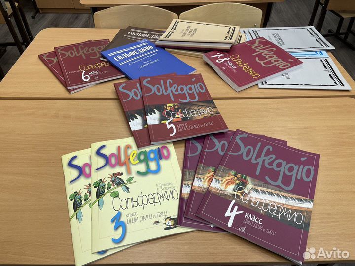 Давыдова сольфеджио 3, 4, 5 класс новые