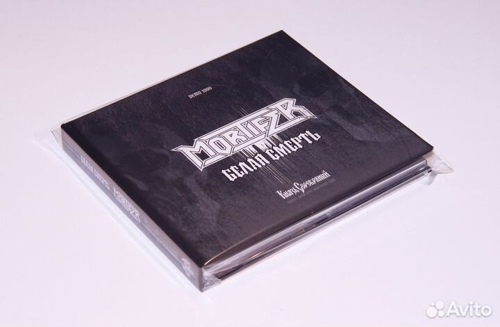 Метал CD. Тяжёлая музыка на компакт дисках и др