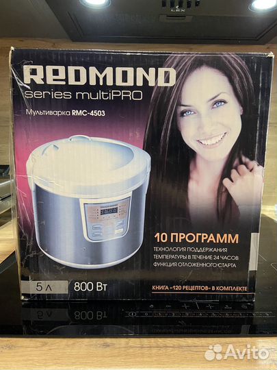 Мальтиварка Redmond RMC-4503