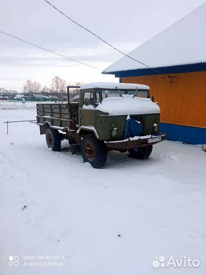 ГАЗ 66, 1985