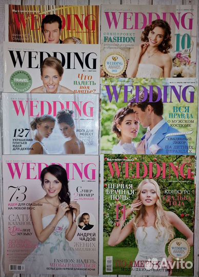 Свадебный журнал wedding