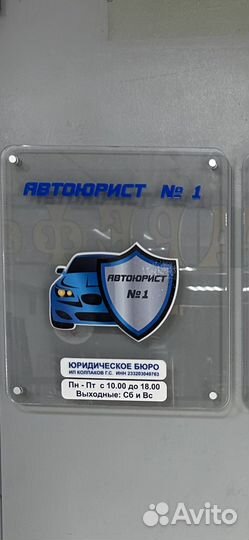 Автоюрист по дтп / адвокат