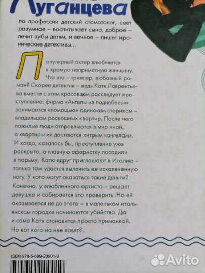 Полина Дашкова Приз