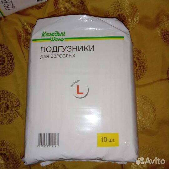 Подгузники для взрослых, размер талии до 160 см