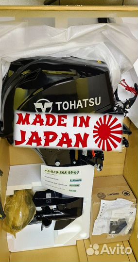 Новый Tohatsu MFS 9.9-20 E 4-х тактный 20 сил