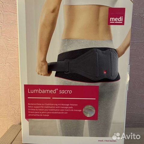 Бандаж поясничный