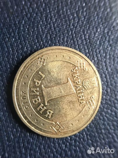 1 гривна 1996, 50 копеек 1995 года