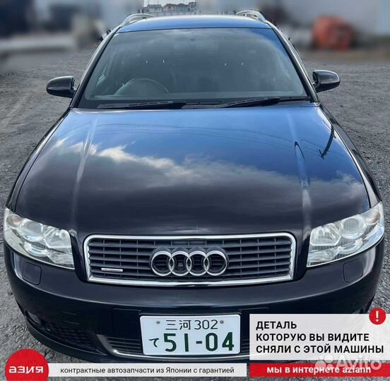 Подушка двигателя правая Audi A4 8E B6 AMB (1 2004