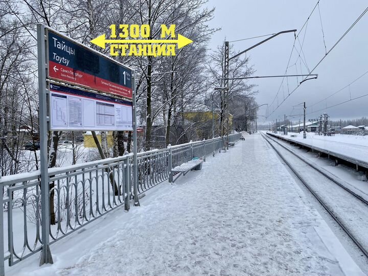 Участок 1,83 га (ИЖС)