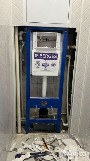 Инсталляция и чаша Berges