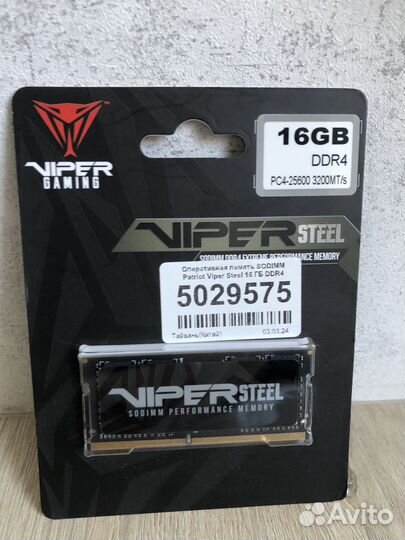 Оперативная память ddr4 16gb sodimm 3200