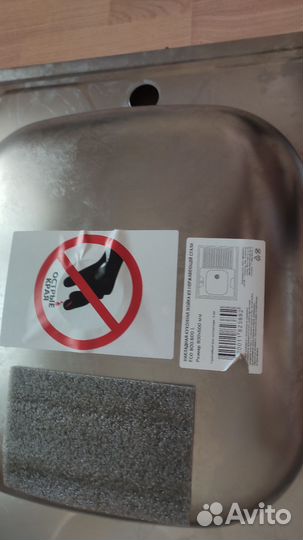 Раковины в ассортименте