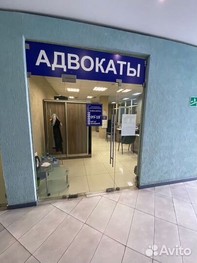 Услуги адвоката