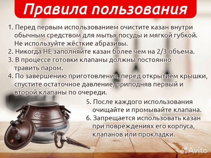 Афганский казан от 3 до 30 литров