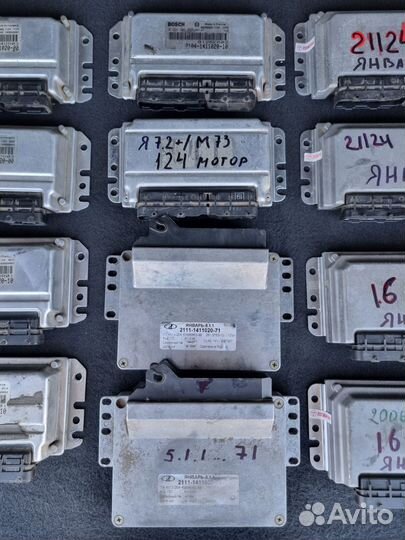 Январь 7.2/5.1/Бош 7.9.7+ эбу мозги ваз прошивка