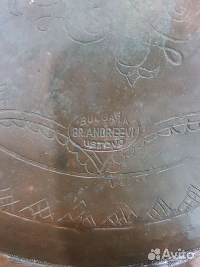 Блюдо медное