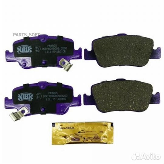 Колодки тормозные дисковые зад