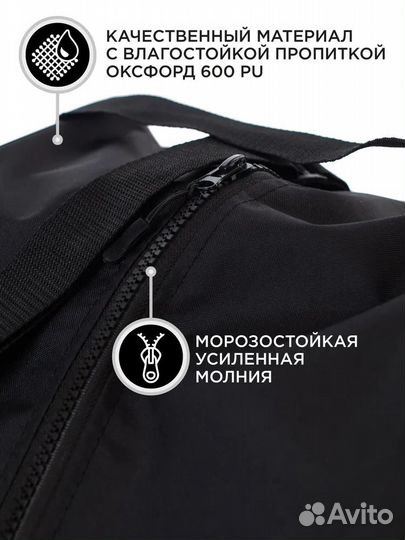 Сумка-чехол для горнолыжных ботинок, коньков