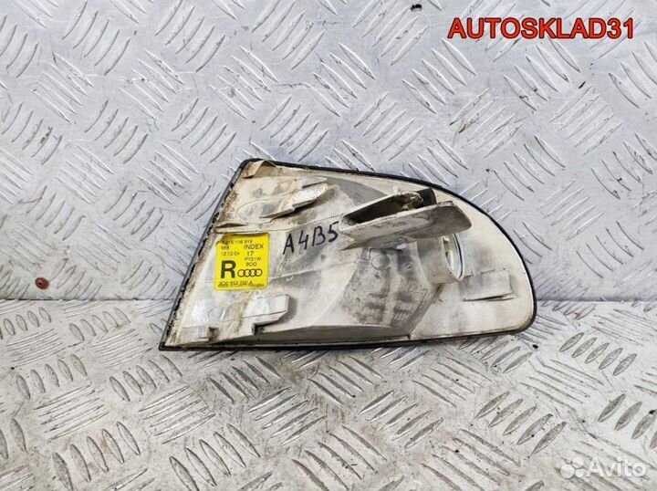 Указатель поворота правый Audi A4 B5 8D0953050A