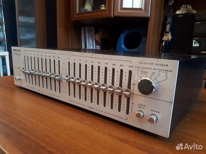 Эквалайзер Прибой Э014С Продажа Обмен