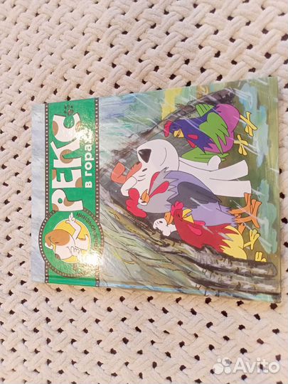 Книга для детей