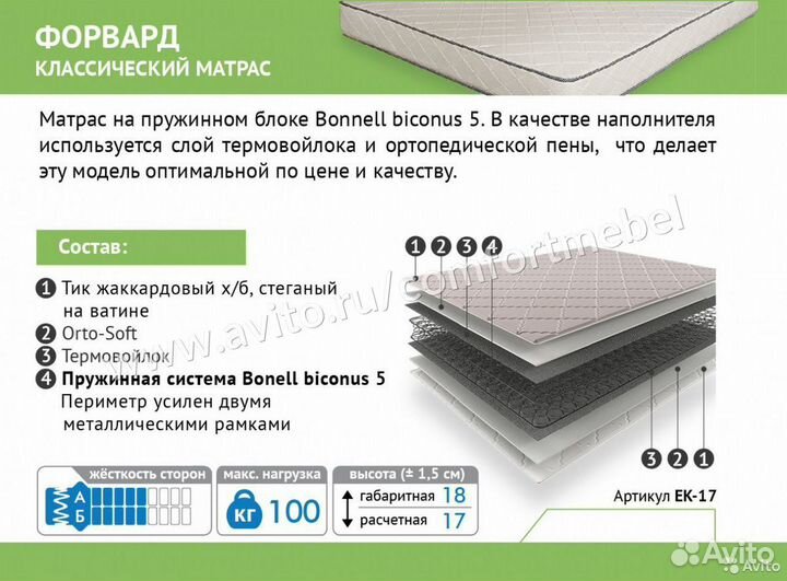 Кровать двухъярусная Галактика