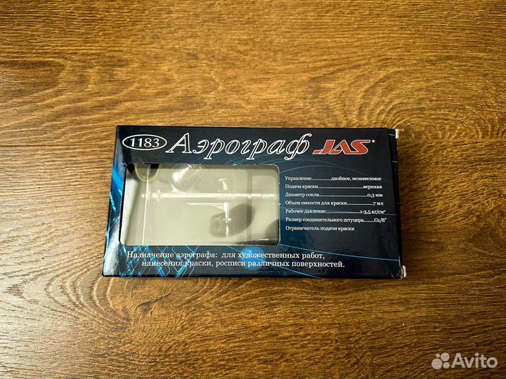 Аэрограф Jas 1183. Покупал чтобы подкрасить элеме