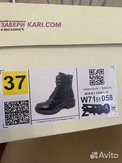 Ботинки женские