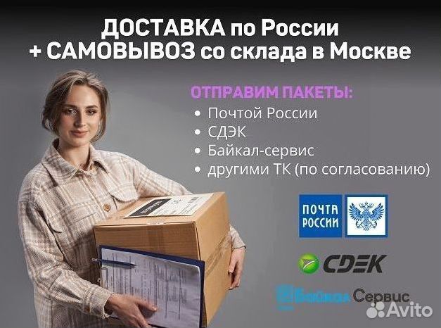 Пакеты слайдеры ZIP loсk (зип-лок) с бегунком. опт