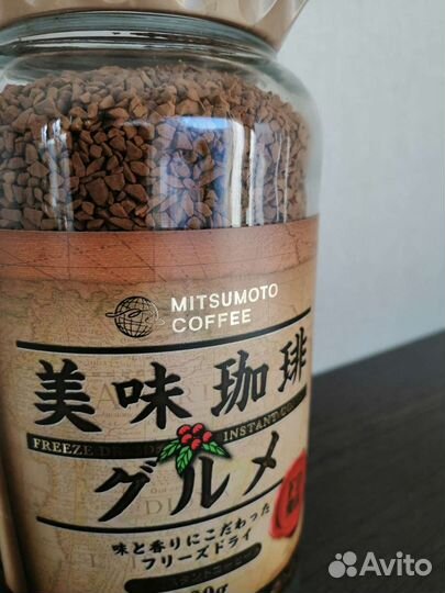 Японский растворимый кофе
