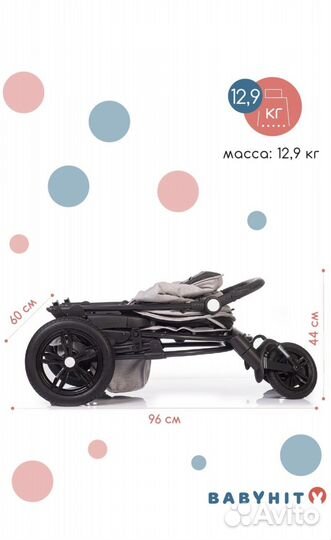 Прогулочная коляска Tribute Babyhit