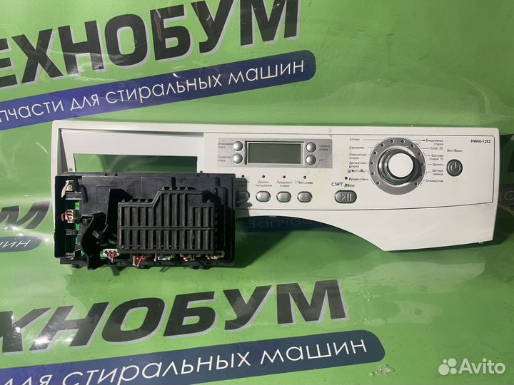 Модуль управления стиральной машины haier