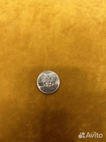 Сочи монета 2014 года