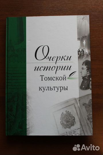 Книга - альбом 