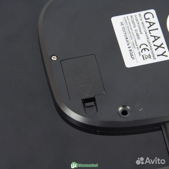 Весы многофункциональные электронные Galaxy GL 485