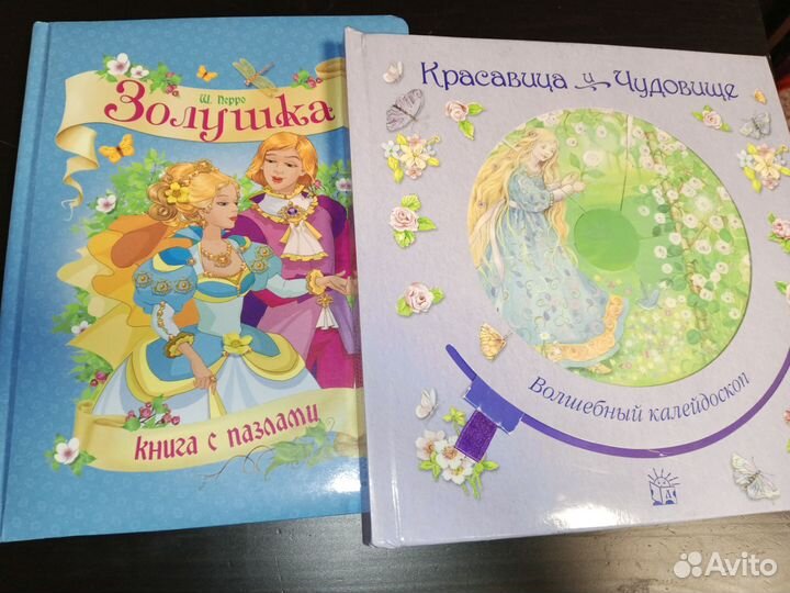 Книги для детей