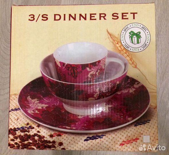 Набор посуды для завтрака