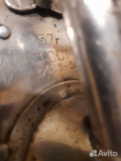 Коньки винтажные СССР, 57 г