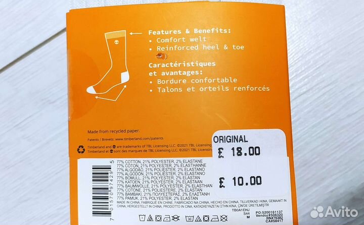 Носки Timberland
