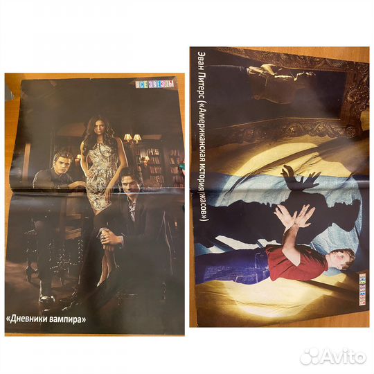 Плакаты постеры