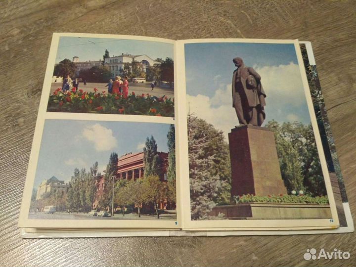 Винтажный фотоальбом - брошюра Киев Киiв Kiev
