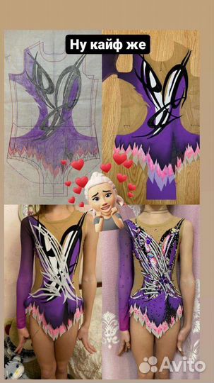 Курс по пошиву купальников для худ. гимнастики