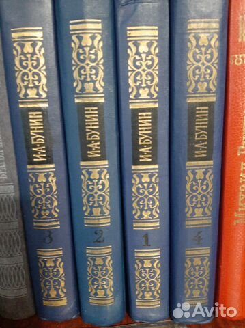 Бунин собрание сочинений