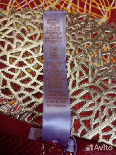 Юбка сеточка Savage&Fenty р. 48-50