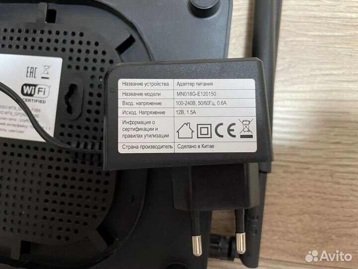 Роутер wifi МТС