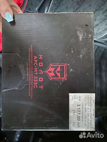 Магнитола на ваш авто